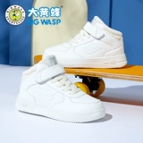 Бамблби, туфли для мальчиков, высокие кроссовки, спортивная белая обувь для отдыха, тренд сезона, подходит для подростков