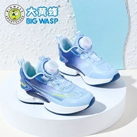 Sky Blue (летняя одиночная сеть)