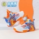 Vitality Orange (двойная сеть)