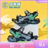 Бамблби, детские туфли, летние спортивные сандалии, модная пляжная обувь для мальчиков, подходит для подростков