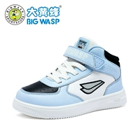 Голубое небо