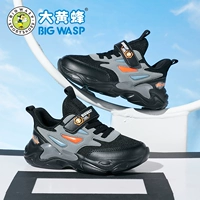 Черный 8811 (пружина двойная сеть)