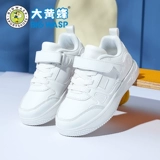 Бамблби, детская белая обувь, кроссовки для школьников для мальчиков, осенний, тренд сезона