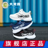 Детский Бамблби, туфли для мальчиков, летняя повседневная обувь, дышащая спортивная обувь, подходит для подростков