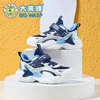 Haze Blue (летняя одиночная сеть)