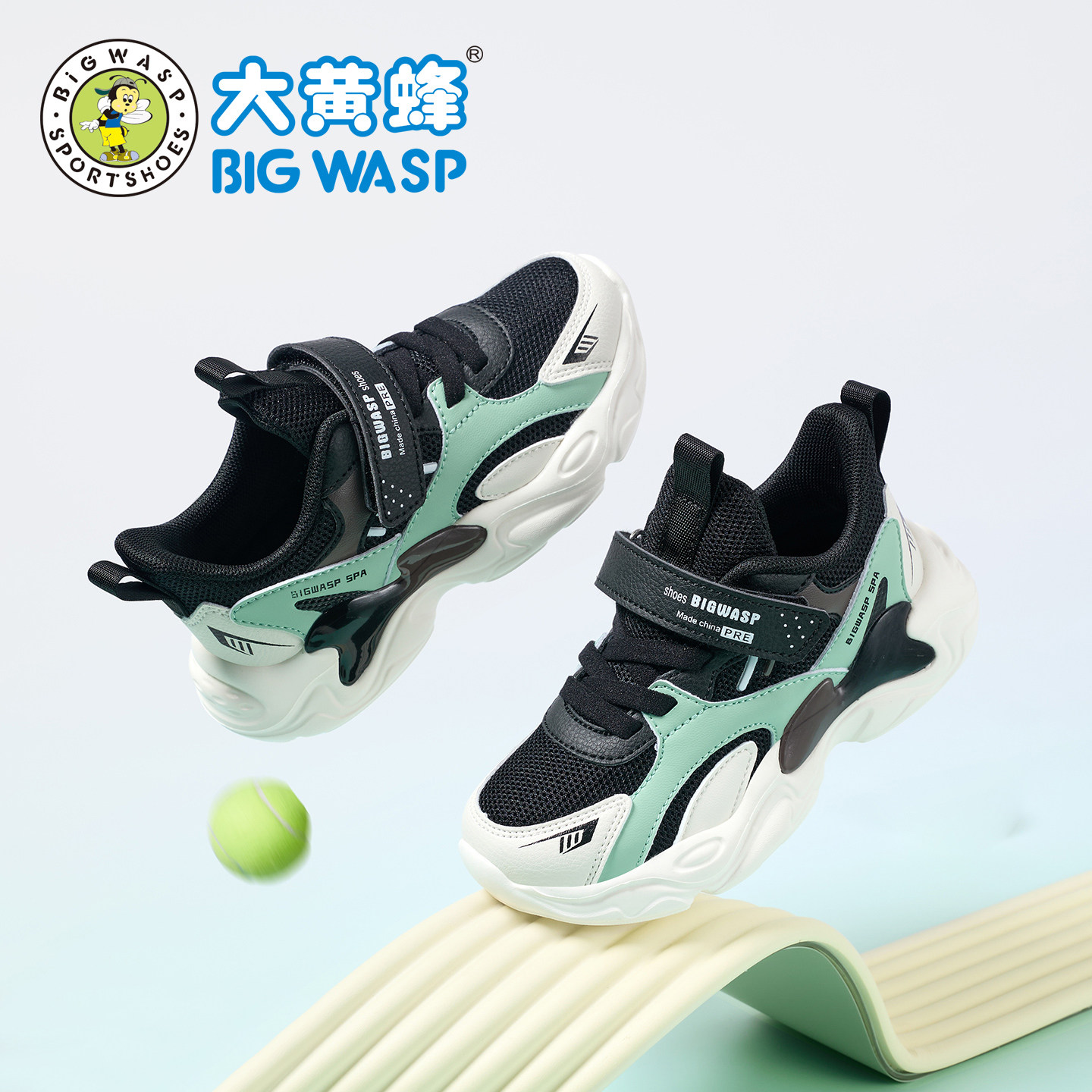 Bumblebee Autumn Boys Non Slip Running Children's Shoes — 1
