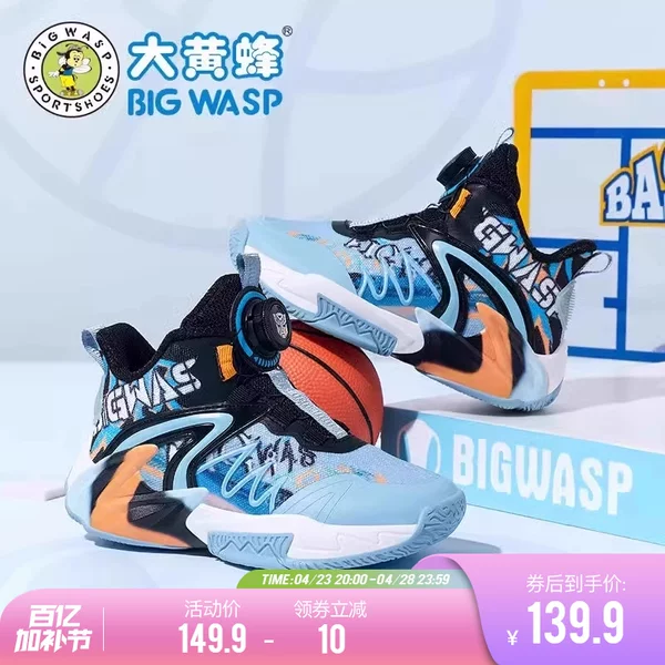 Товары от 大黄蜂旗舰店