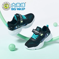 Black Lake Blue (Summer Single Network 1818)