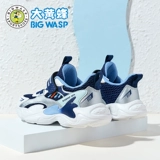 Бамблби, детские туфли, летняя спортивная обувь для мальчиков, подходит для подростков, для бега