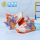 Vibrant Orange (летний сингл Net)