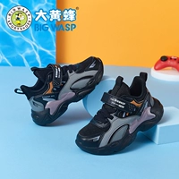 Черный (пружина двойная сеть)