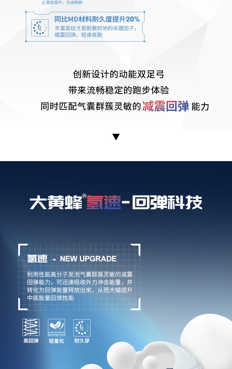 大黄蜂童鞋儿童运动鞋秋冬季新款男孩二棉鞋网面透气跑步鞋男童鞋 — 3