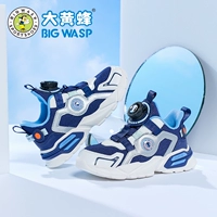 Starry Sky Blue (Spring Double Network)