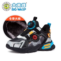 Черный серый (зимний хлопок)