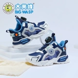 Бамблби, туфли для мальчиков, крутящаяся детская спортивная обувь для отдыха, подходит для подростков