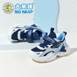 Бамблби, детские туфли, летняя спортивная обувь для мальчиков, подходит для подростков, для бега