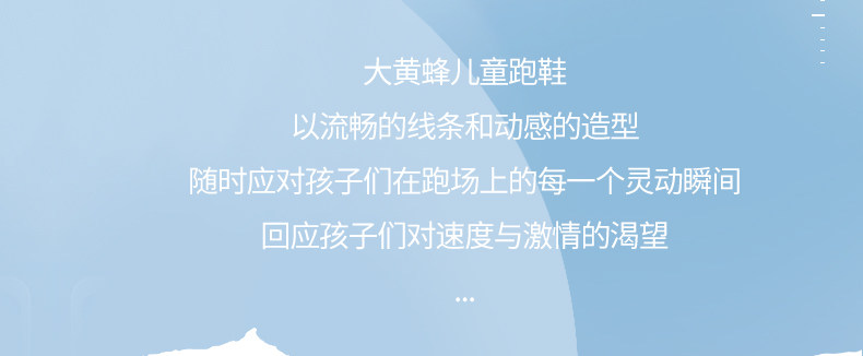 大黄蜂童鞋男童跑步鞋秋季透气网面男孩休闲鞋小学生儿童运动鞋 — 3