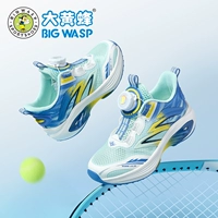 Динамический зеленый (летняя одиночная сеть)