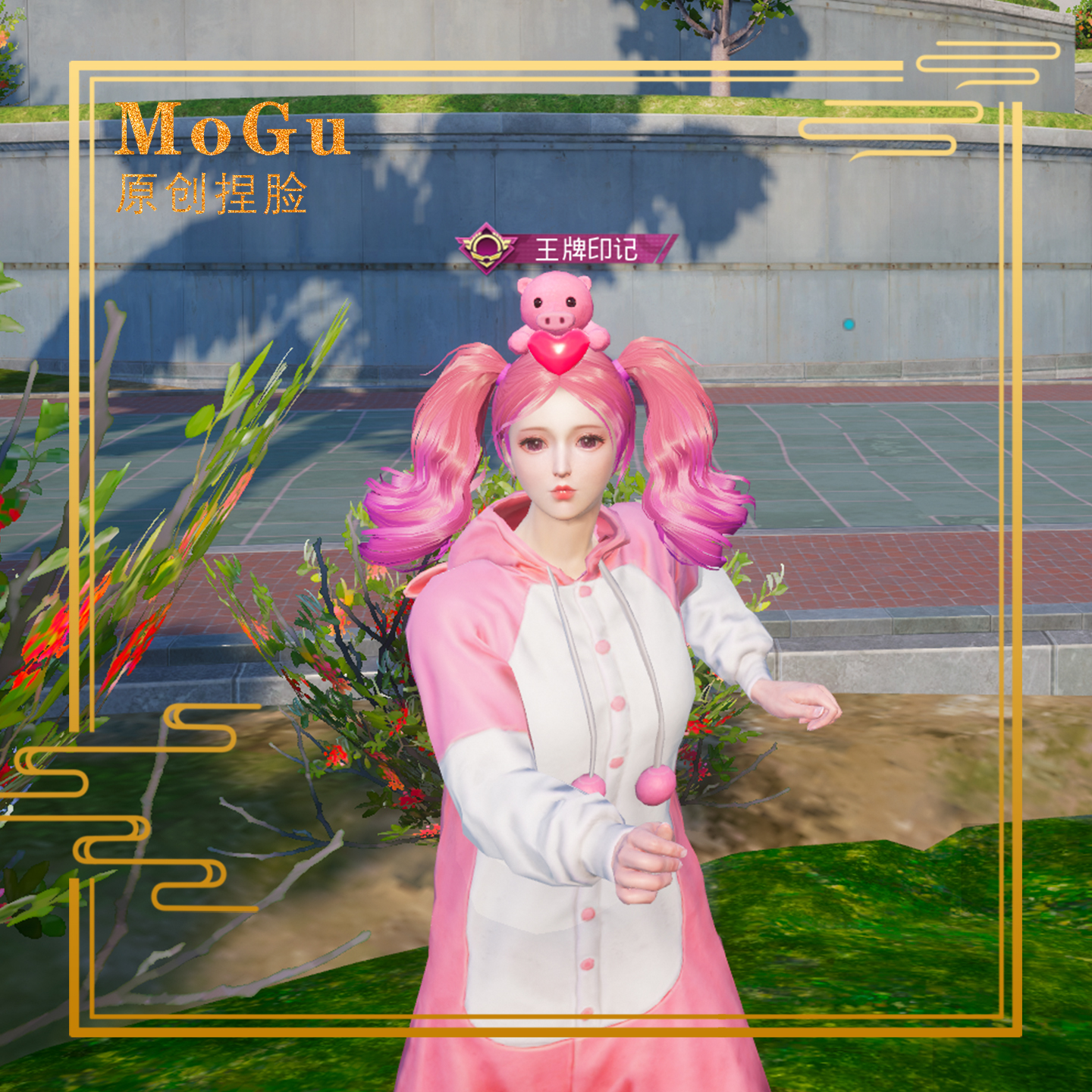 A school of innocence, peace elite pinch face data code girl MoGu original pink cute and gentle cute girl - Taobao