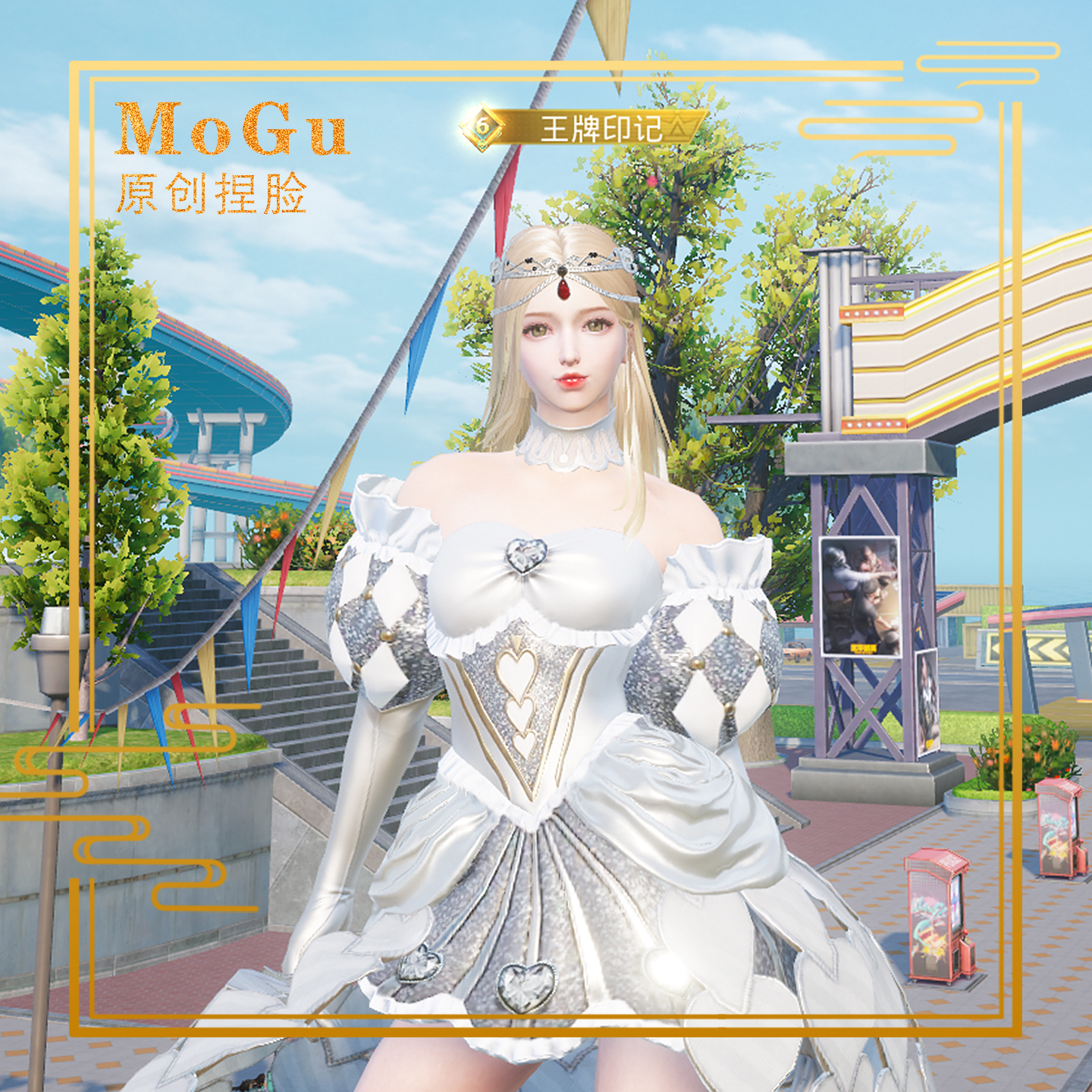 Don't take a selfie-style Miss MoGu Original peace elite pinch of chicken and smile girl face type