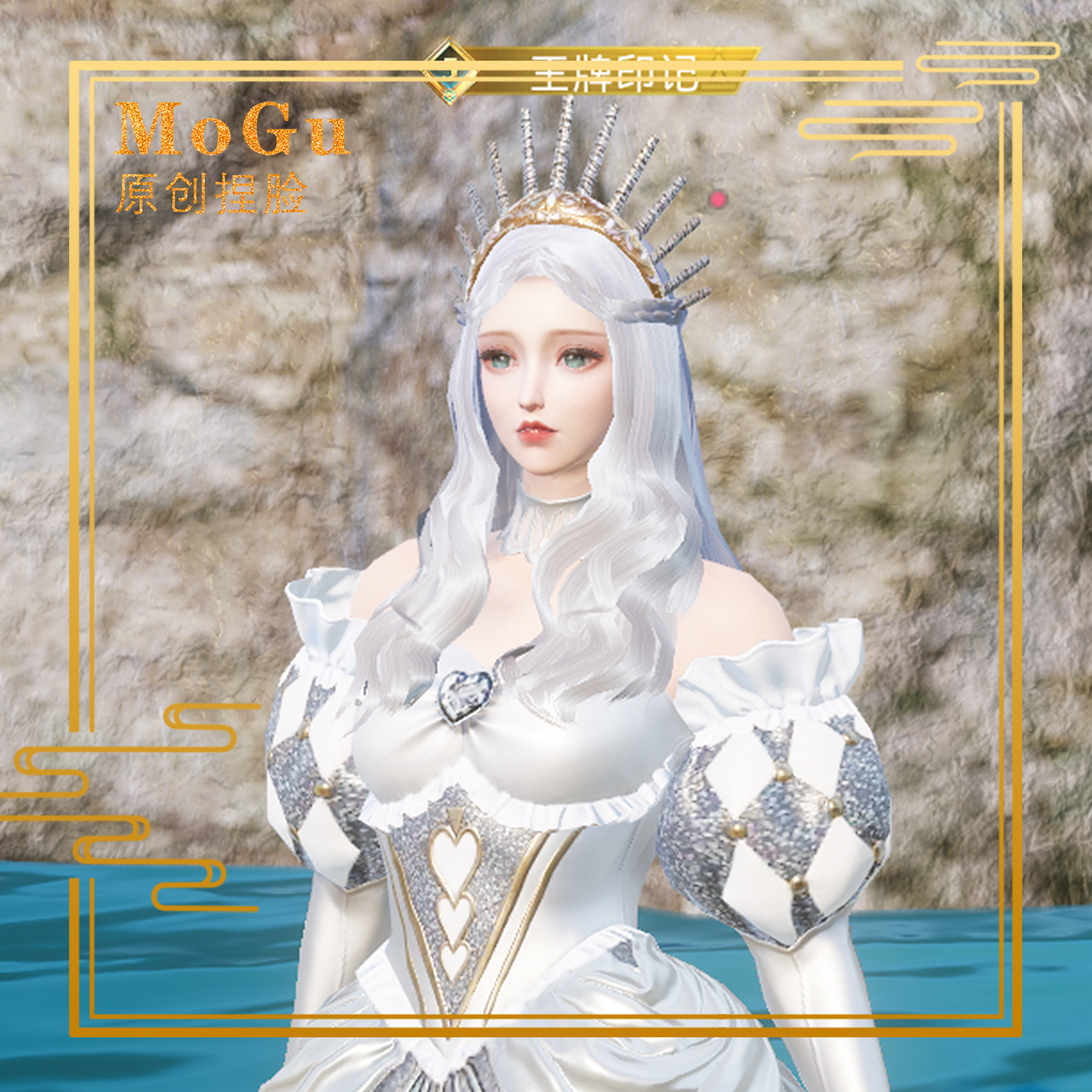 Your Queen New Device Super A Cool Face MoGu Original Peaceful Elite Pinched Face Data Woman