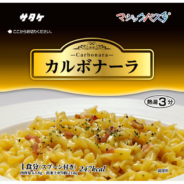 Spot Japan Satake Fast-food Pasta Emergency Disaster Prevention Pint Reserve Grain Wild Camping Portable Bagging