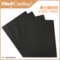 Warrior sandpaper wear-resistant ultra-fine professional water mill polishing jewelry polishing hardware polishing sandpaper