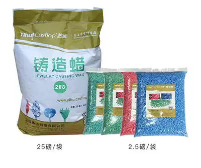 Yihui 807 lost wax casting precision casting jewelry glasses watch craft Universal Model 901 series wax beads