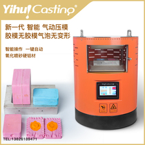 Yihui pneumatic molding machine silicone mold making machine vulcanization rubber mold machine high intelligent one-key operation convenient and fast