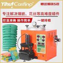 Yihui IW6 full digital display vacuum jewelry waxing machine irrigation wax temperature control accurate silicone mold wax injection machine