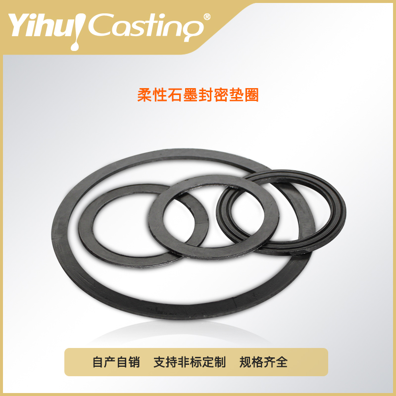 Art Glow High Temperature Resistant Graphite Gaskets Steel Flush Steel Bell Casting Confidential Seal Gasket Jewellery Equipment Melt Chain Gold Furnace Gaskets