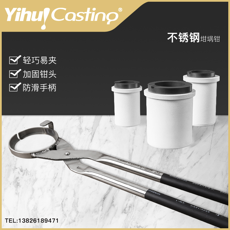 Art Glow 1-8 Kg Medium Frequency Induction Furnace Stainless Steel Material Special Clip Graphite Quartz Crucible Kit Crucible Pliers-Taobao