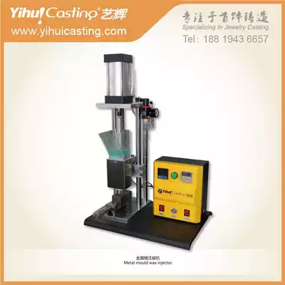 Yihui precision casting metal mold wax injection machine Gold, silver and copper metal craft jewelry ornaments wax injection parts casting off