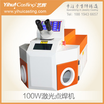 Art Glow Jewelry Laser Spot Welding Machine Equipment Ring Bracelet Glasses Welding precision Welding Welding Spot small Easy fuck
