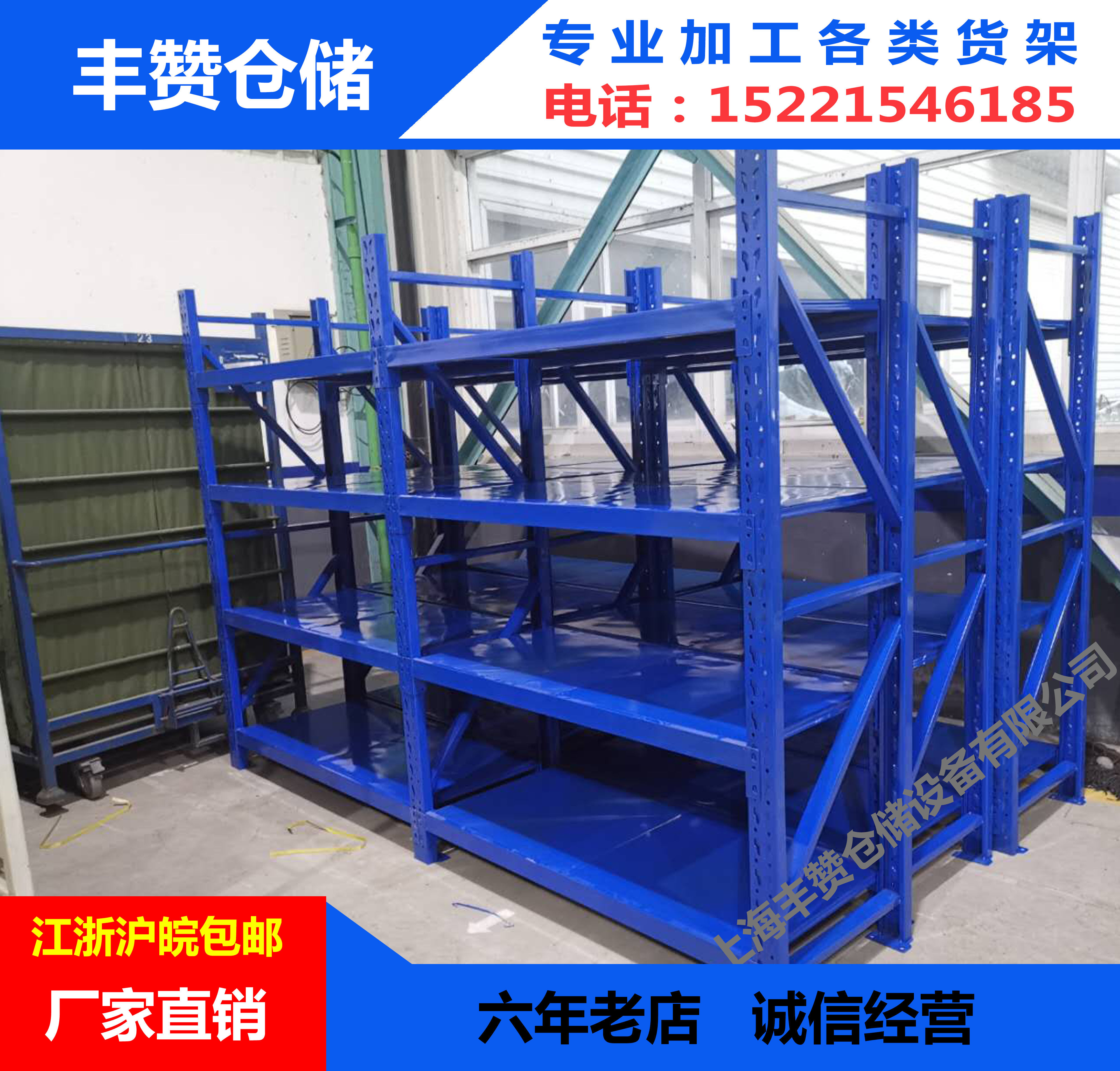 Medium Shelf Heavy Type Shelving Warehouse Factory Warehousing Multilayer Shelving Columns Thickened Metal Custom Show Shelf