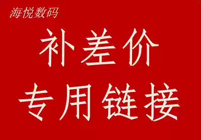 Postage to make up the difference