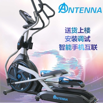 Antenna Tianyi home gym electric magnetic control elliptical machine A6 space walking machine elliptical