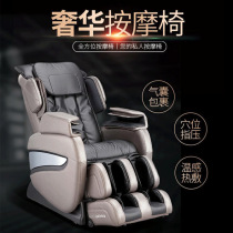 Bai Qi BH multifunctional multi-directional home massage chair M590 electric massage chair