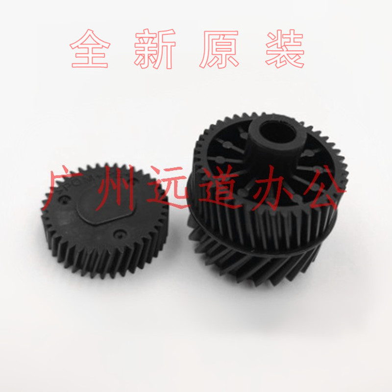 Full transcript 700770 C550 560 C5151 C5151 C6680 C75 J75 J75 secondary transfer roller gear