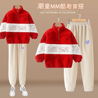 10066 Красный +16003 Абрикосовый цвет [Ягненка Верверов набор]