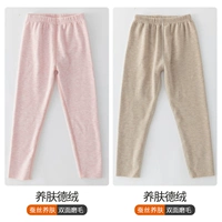 8151 Розовый+Цвет чая с молоком 【Две части】