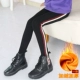 Quần legging cô gái mặc bên ngoài thời trang phương tây mùa đông 2020 new plus nhung dày dặn quần nhung trẻ em - Quần