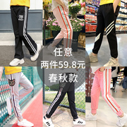 Qingcang cô gái quần Quần bó sát Big Kids Mang ngoại Air Casual Pants Xuân Thu Thin Childrens quần mùa thu.