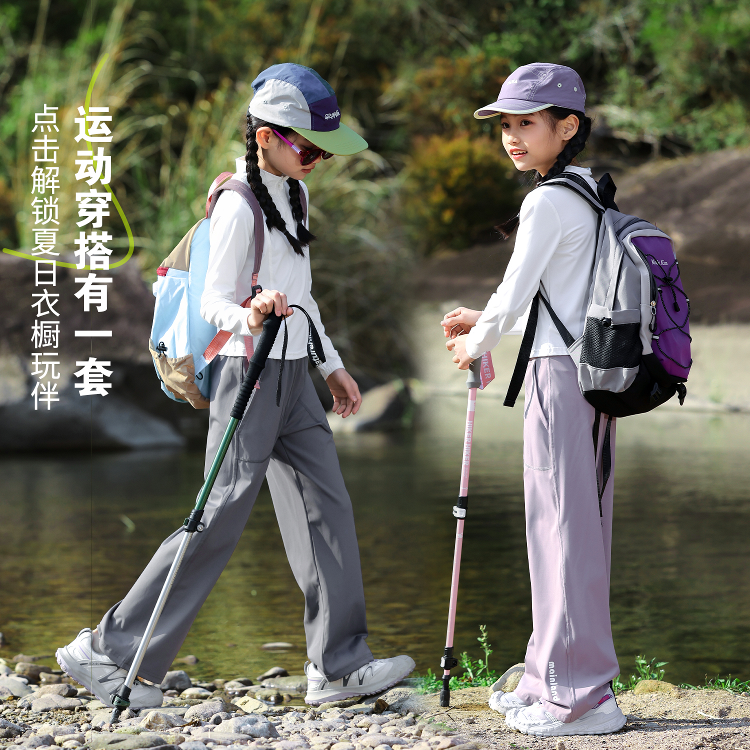 2025年新款女童运动裤，秋季户外徒步瑜伽必备神器✨