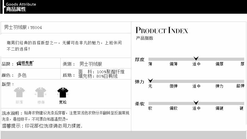 Blouson homme FABRICANT PENNY - Ref 3122041 Image 9