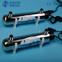 Pipeline ultraviolet sterilization sterilizer Water treatment equipment overcurrent tap water disinfection sterilizer