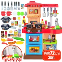 Со светомузыкой, большой, 72 см