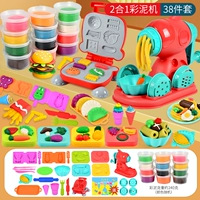 【Машина с лапшой + машина для пельмени + Машина для гамбургеров】 38 частей набор