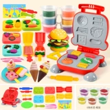 Пластилин, форма, комплект, глина для детского сада, игрушка, DIY