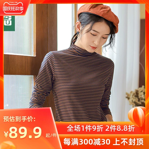 红念女装秋季长袖T恤女春秋2021年新款修身显瘦文艺气质条纹上衣